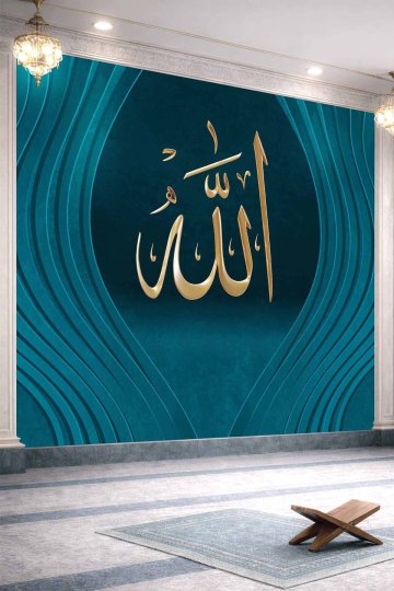 Allah Lafzı Merkezli Akıcı Yüzey Tasarımlı Tek Parça Tekstil Duvar Kağıdı