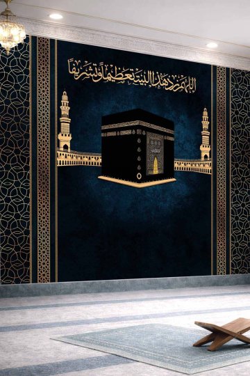Kabe-i Muazzama Hat Yazılı ve Geometrik Motifli Tek Parça Tekstil Duvar Kağıdı