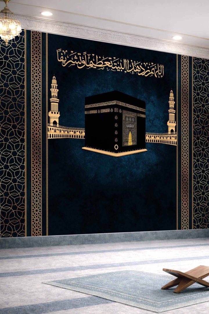 Kabe-i Muazzama Hat Yazılı ve Geometrik Motifli Tek Parça Tekstil Duvar Kağıdı