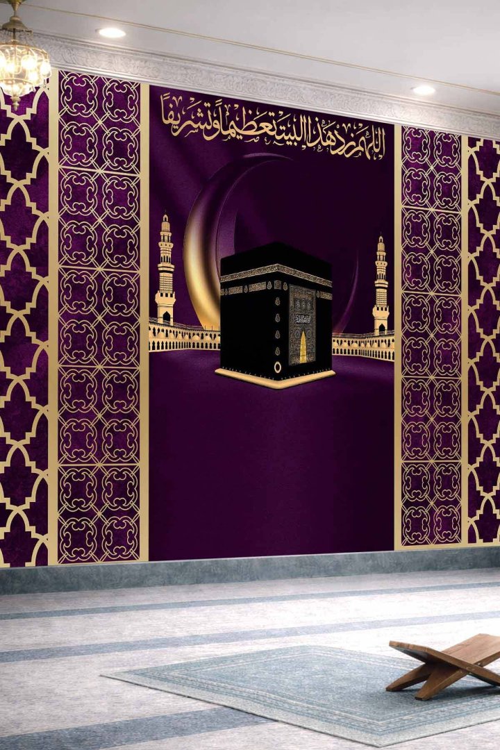 Kabe-i Muazzama Hat Yazılı ve Geometrik Motifli Tek Parça Tekstil Duvar Kağıdı