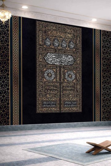 Kabe Kapısı ve İslami Motiflerle Zenginleştirilmiş Tek Parça Tekstil Duvar Kağıdı