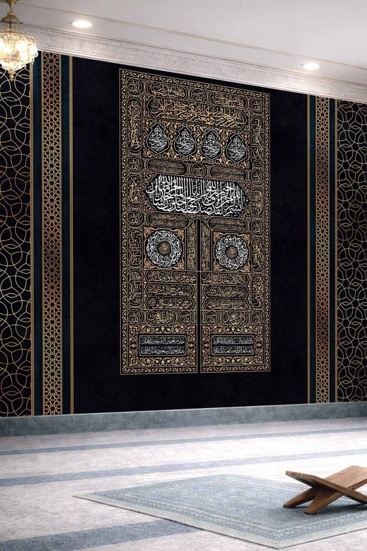 Kabe Kapısı ve İslami Motiflerle Zenginleştirilmiş Tek Parça Tekstil Duvar Kağıdı