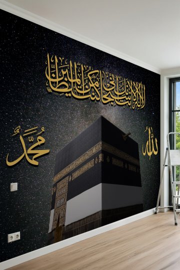 Mescid-i Haram Kabe Fotoğraf desenli Hat Yazılı Tek Parça Tekstil Duvar Kağıdı